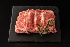 画像1: 近江牛リブロースすき焼き800ｇ(5〜6人前) (1)