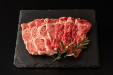 画像1: 近江牛リブロース赤身すき焼き 500g(3〜4人前) (1)
