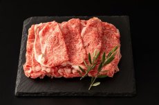画像1: 近江牛リブロースしゃぶしゃぶ 800ｇ(5〜6人前) (1)