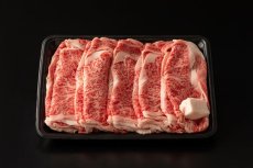 画像2: 近江牛リブロースすき焼き800ｇ(5〜6人前) (2)