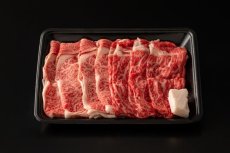 画像2: 近江牛リブロース赤身すき焼き 500g(3〜4人前) (2)